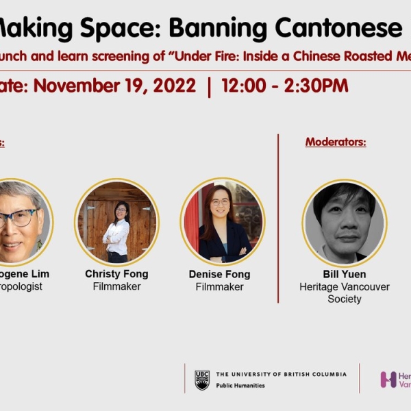 Making Space: Banning Cantonese BBQ Meats (Eventbrite flyer)